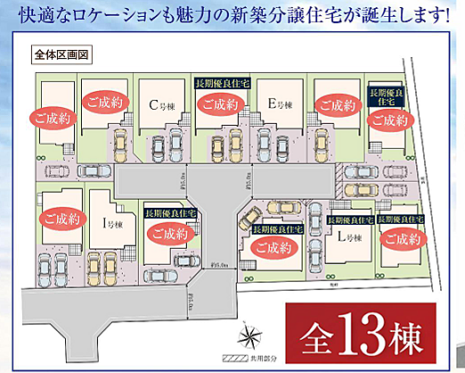 好評販売中！！！07085882207