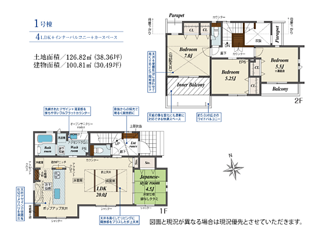好評販売中!!!07085882207