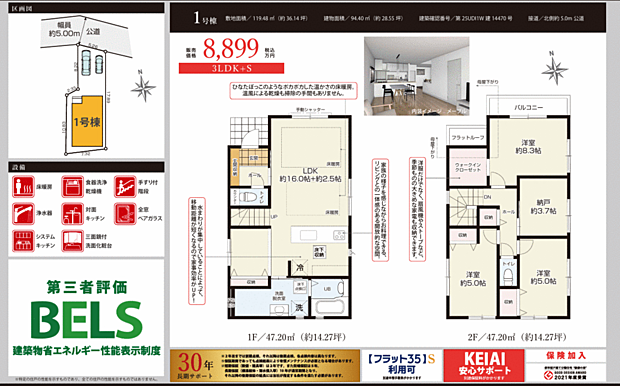 好評販売中！！！07085882207