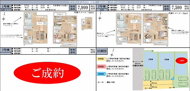 好評販売中！！！07085882207