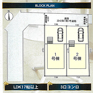 その他も好評販売中！！！07085882207