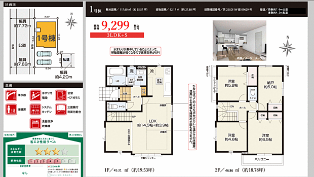 好評販売中！！！07085882207