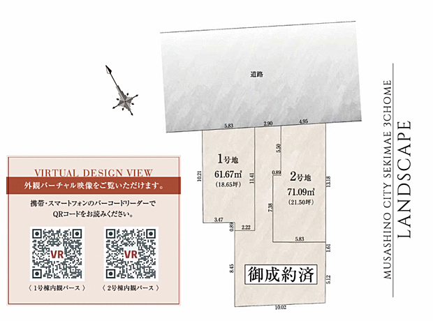 その他も好評販売中！！！07085882207
