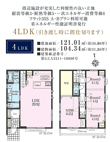 その他も好評販売中！！！07085882207