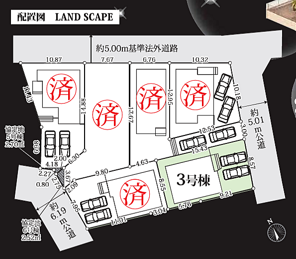 好評販売中！！！07085882207