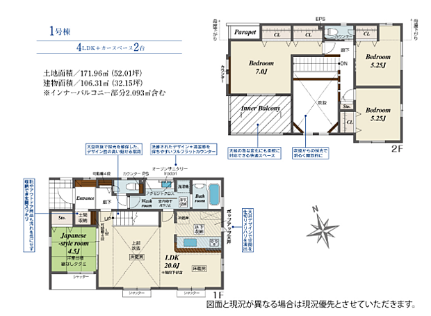 好評販売中！！！07085882207