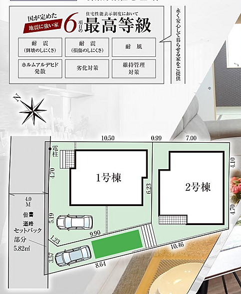 間取り：313004916434