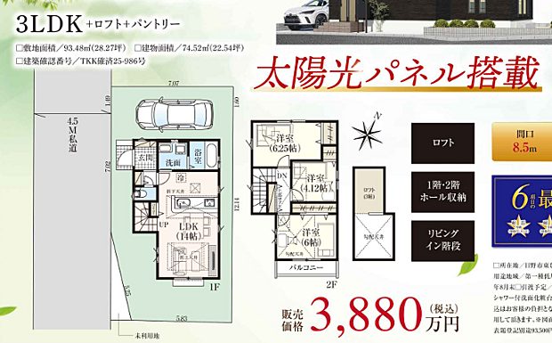 好評販売中!!!07085882207