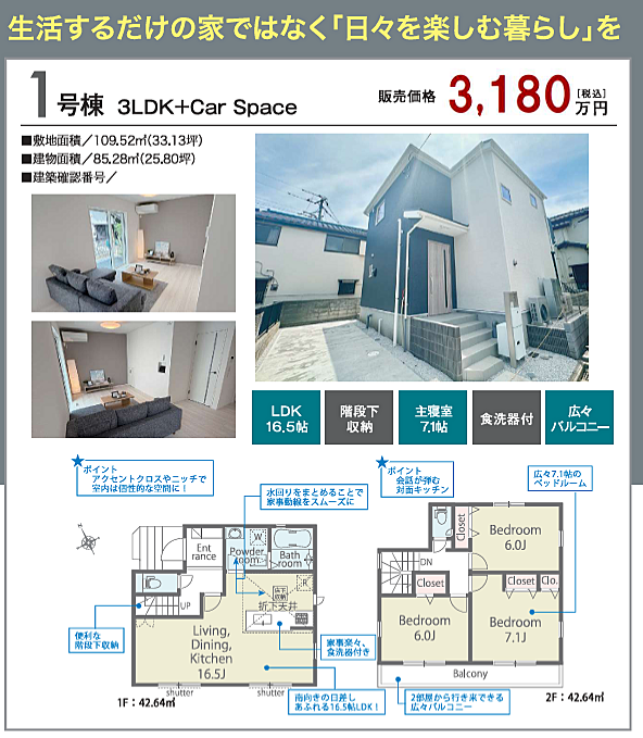 好評販売中!!07085882207