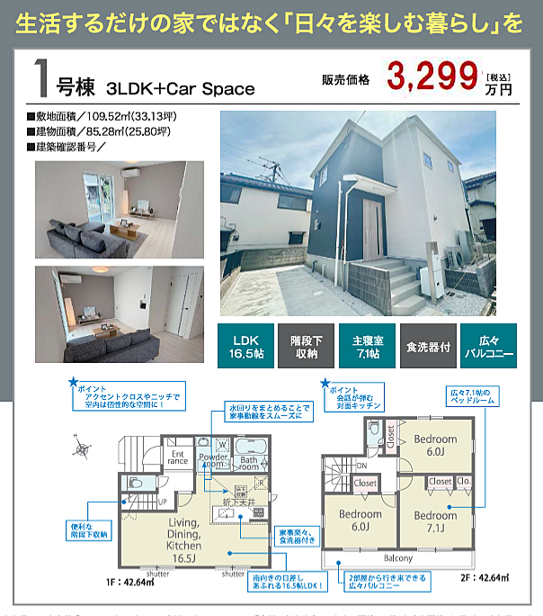 好評販売中！！07085882207