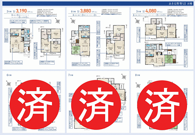 好評販売中!!!07085882207