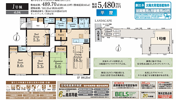 間取り：313004913957
