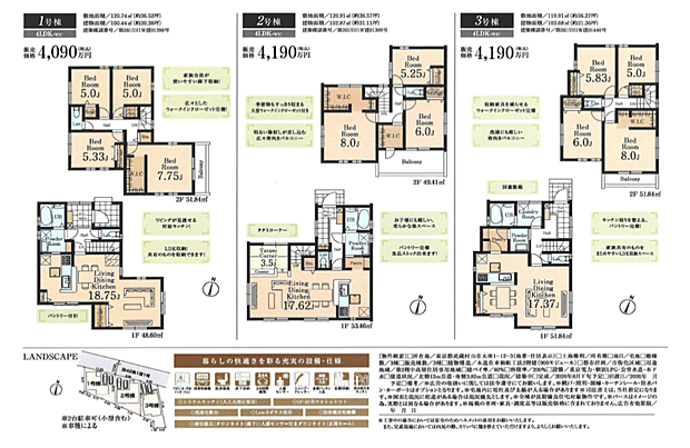 その他も好評販売中！！！07085882207