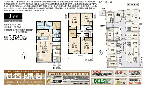 間取り：313004918259