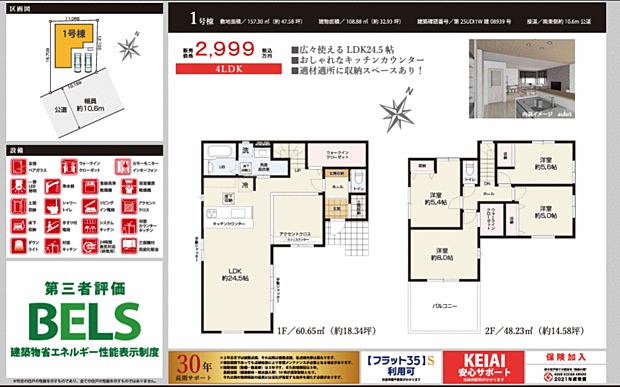 好評販売中!!!07085882207