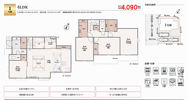 好評販売中!!!07085882207