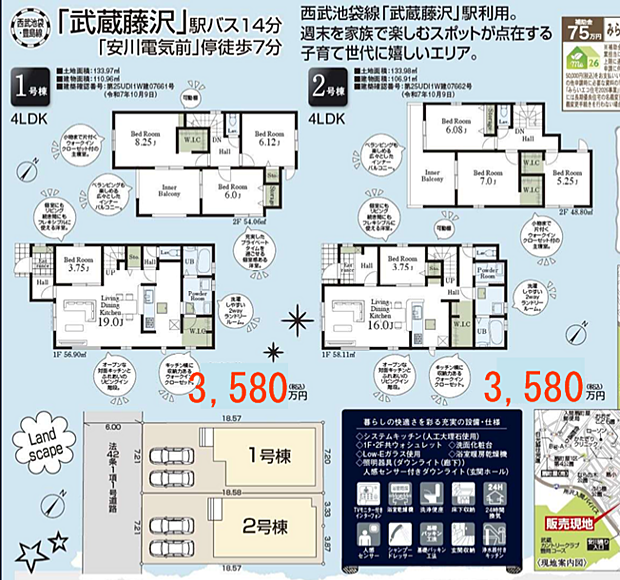 その他も好評販売中！！！07085882207