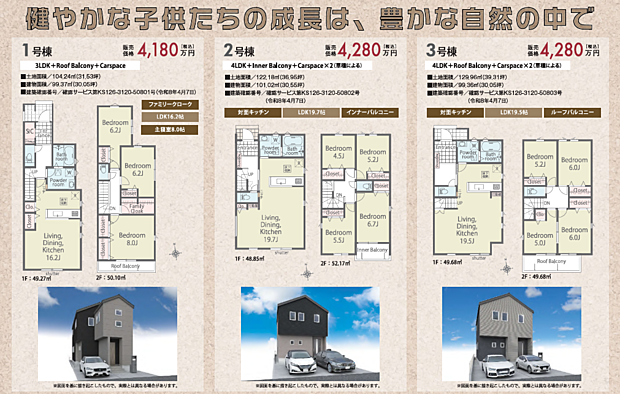 好評販売中!!07085882207