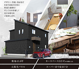 東京都八王子市諏訪町96-17