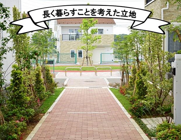 メーカー提携会社ならではの最新のお得になる情報お届けできます!その他物件ご案内可能です!!!