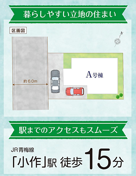 間取り：313004914351