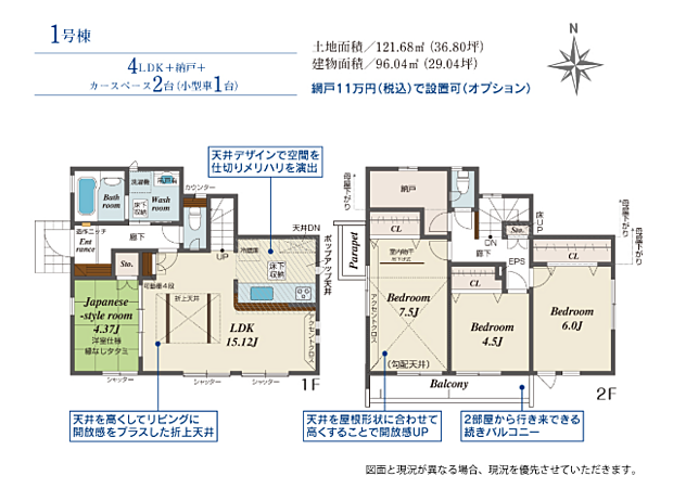 好評販売中!!!07085882207