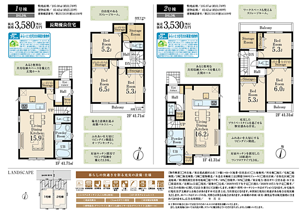 その他も好評販売中!!!07085882207