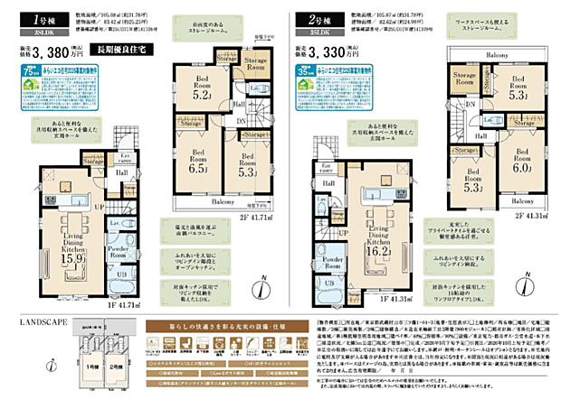 その他も好評販売中!!!07085882207