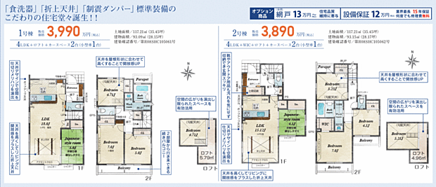 好評販売中！！！07085882207