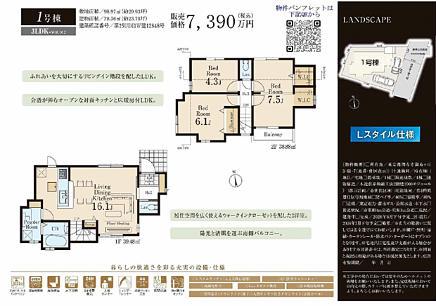 その他も好評販売中!!!07085882207