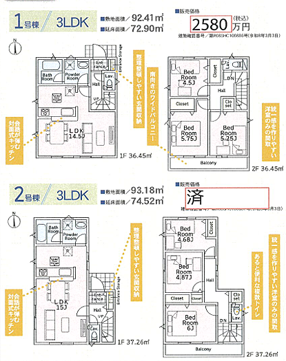 その他も好評販売中!!!07085882207