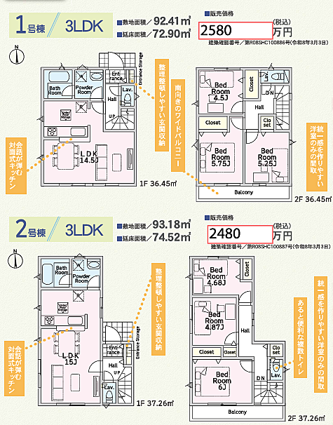 その他も好評販売中！！！07085882207