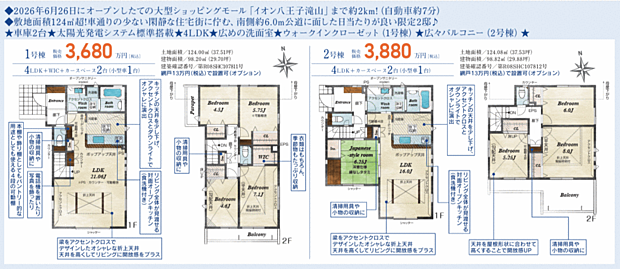 好評販売中！！！07085882207