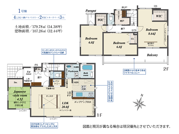 好評販売中!!!07085882207