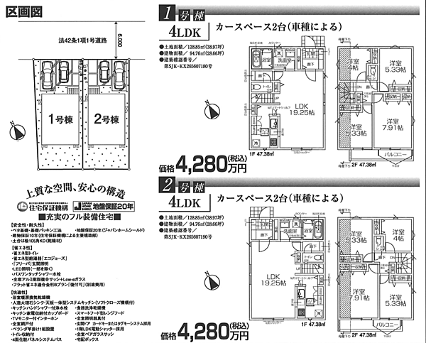 間取り：313004913759