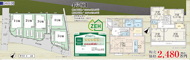 好評販売中！！！07085882207