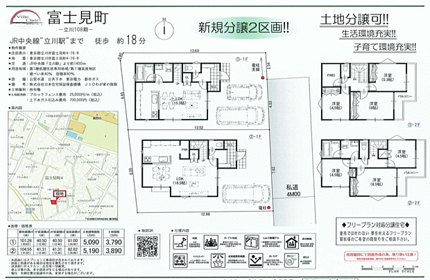 好評販売中!!!07085882207 フリープランにて自由に設計可能です!