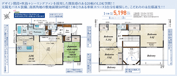 好評販売中!!!07085882207