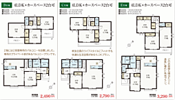 リビング/ダイニングの画像