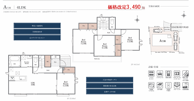 好評販売中!!!07085882207