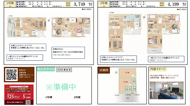 好評販売中！！！07085882207