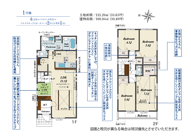 好評販売中!!!07085882207