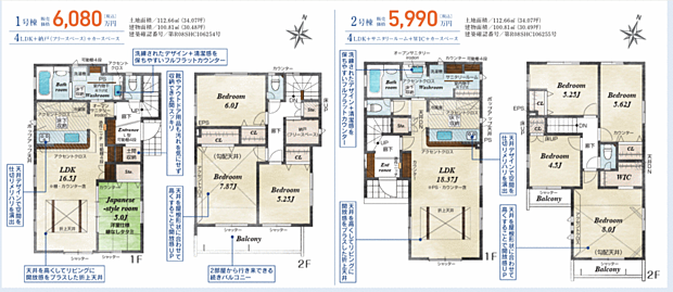 好評販売中！！！07085882207