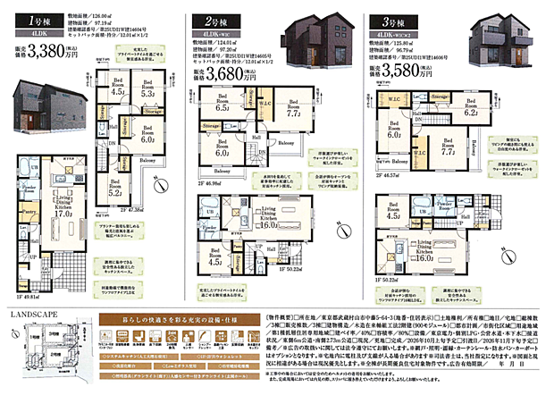 その他も好評販売中!!!07085882207