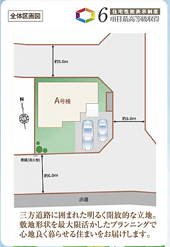 好評販売中!!!07085882207