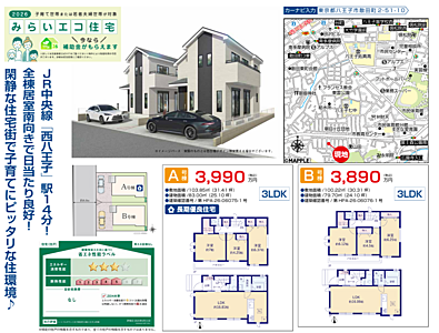 間取り:好評販売中!!!07085882207 間取り:好評販売中!!!07085882207