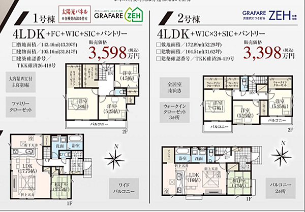 間取り：313004913700