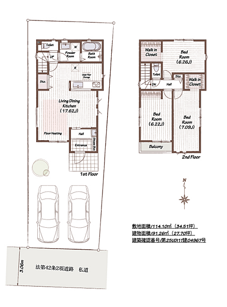 間取り：313004917120