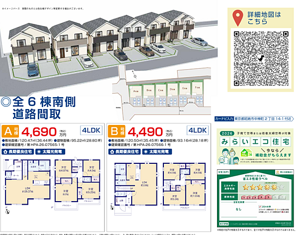 間取り：313004916417