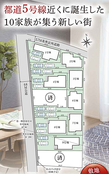 間取り：313004918401